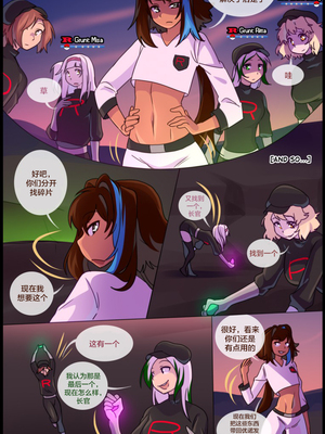 众筹汉化 新桥月白日语社 matemi silver soul 8_0763_0789_1560030041.shiro_neko_95