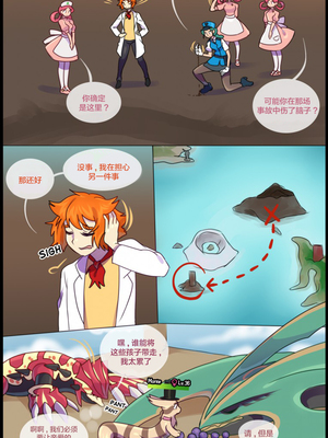 众筹汉化 新桥月白日语社 matemi silver soul 8_0765_0791_1560030247.shiro_neko_97