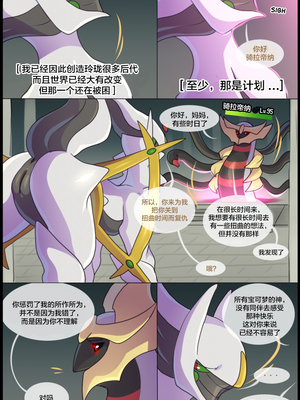 众筹汉化 新桥月白日语社 matemi silver soul 8_0767_0793_1558559622.shiro_neko_2_text