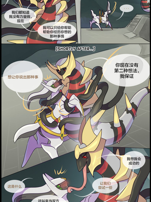 众筹汉化 新桥月白日语社 matemi silver soul 8_0768_0794_1558559678.shiro_neko_3_text