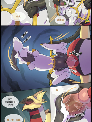 众筹汉化 新桥月白日语社 matemi silver soul 8_0771_0797_1558559889.shiro_neko_6_text