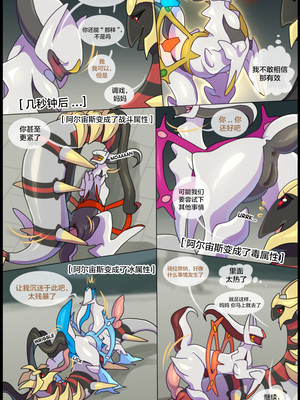 众筹汉化 新桥月白日语社 matemi silver soul 8_0772_0798_1558559953.shiro_neko_7_text