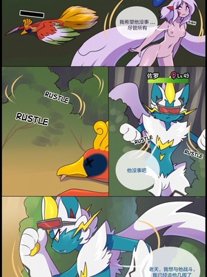 众筹汉化 新桥月白日语社 matemi silver soul 8_0774_0800_1559166467.shiro_neko_1_text