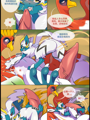 众筹汉化 新桥月白日语社 matemi silver soul 8_0778_0804_1559166725.shiro_neko_5_text