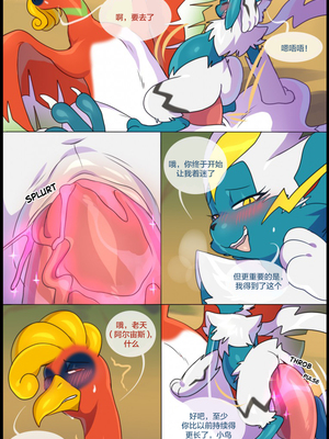 众筹汉化 新桥月白日语社 matemi silver soul 8_0781_0807_1559166902.shiro_neko_8_text