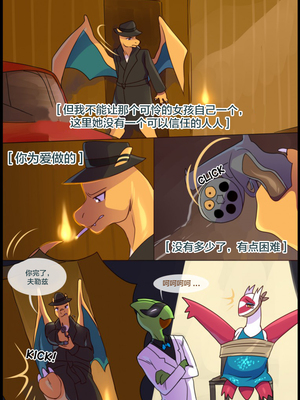 众筹汉化 新桥月白日语社 matemi silver soul 8_0786_0812_1560204552.shiro_neko_1