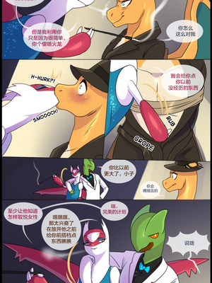 众筹汉化 新桥月白日语社 matemi silver soul 8_0788_0814_1560204708.shiro_neko_3