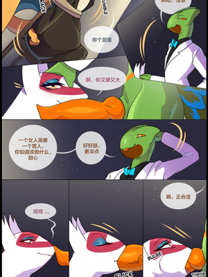 众筹汉化 新桥月白日语社 matemi silver soul 8_0789_0815_1560204785.shiro_neko_4