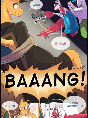 众筹汉化 新桥月白日语社 matemi silver soul 8_0793_0819_1560547094.shiro_neko_8