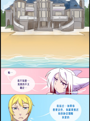 众筹汉化 新桥月白日语社 matemi silver soul 9_0796_003_01