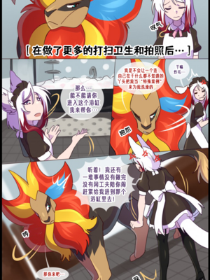 众筹汉化 新桥月白日语社 matemi silver soul 9_0799_006_04