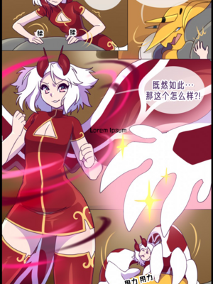 众筹汉化 新桥月白日语社 matemi silver soul 9_0802_009_07