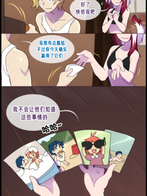 众筹汉化 新桥月白日语社 matemi silver soul 9_0815_022_20