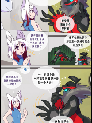 众筹汉化 新桥月白日语社 matemi silver soul 9_0817_024_22