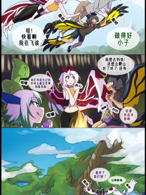 众筹汉化 新桥月白日语社 matemi silver soul 9_0828_035_33