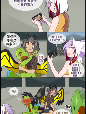 众筹汉化 新桥月白日语社 matemi silver soul 9_0854_061_59