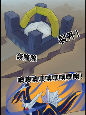 众筹汉化 新桥月白日语社 matemi silver soul 9_0856_063_61