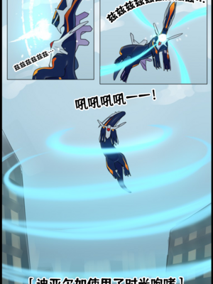 众筹汉化 新桥月白日语社 matemi silver soul 9_0857_064_62