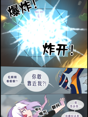 众筹汉化 新桥月白日语社 matemi silver soul 9_0870_077_75