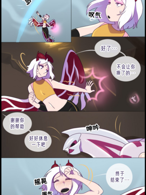 众筹汉化 新桥月白日语社 matemi silver soul 9_0879_086_84