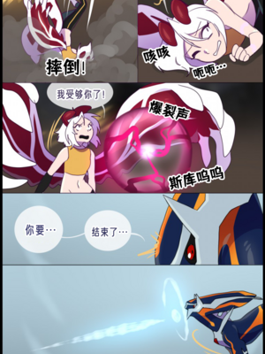 众筹汉化 新桥月白日语社 matemi silver soul 9_0881_088_86