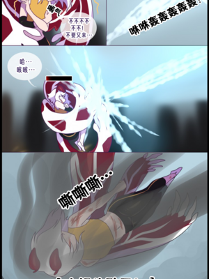 众筹汉化 新桥月白日语社 matemi silver soul 9_0883_090_88