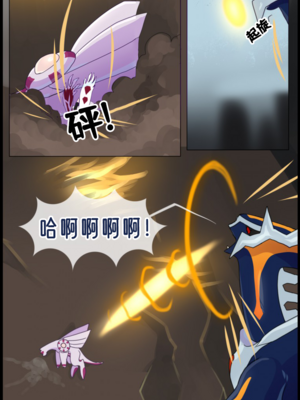 众筹汉化 新桥月白日语社 matemi silver soul 9_0884_091_89