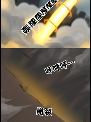 众筹汉化 新桥月白日语社 matemi silver soul 9_0885_092_90