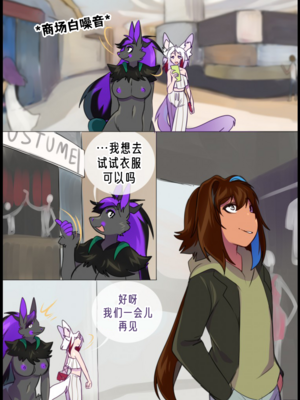 众筹汉化 新桥月白日语社 matemi silver soul 9_0887_094_Bonus_1