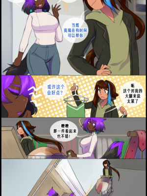 众筹汉化 新桥月白日语社 matemi silver soul 9_0888_095_Bonus_2