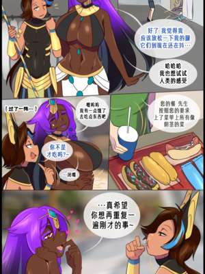 众筹汉化 新桥月白日语社 matemi silver soul 9_0892_099_Bonus_6