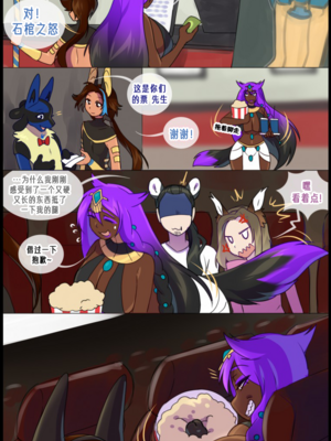 众筹汉化 新桥月白日语社 matemi silver soul 9_0893_100_Bonus_7