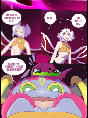 众筹汉化 新桥月白日语社 matemi silver soul 10_0900_003_1