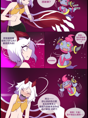 众筹汉化 新桥月白日语社 matemi silver soul 10_0902_005_3