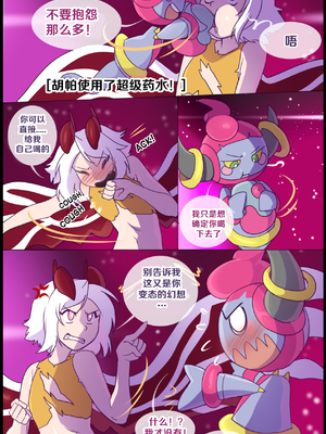 众筹汉化 新桥月白日语社 matemi silver soul 10_0904_007_5_