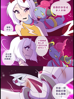 众筹汉化 新桥月白日语社 matemi silver soul 10_0906_009_7_