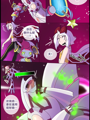 众筹汉化 新桥月白日语社 matemi silver soul 10_0907_010_8_