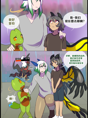 众筹汉化 新桥月白日语社 matemi silver soul 10_0910_013_11_