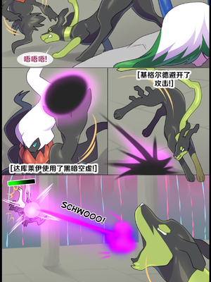 众筹汉化 新桥月白日语社 matemi silver soul 10_0914_017_15_