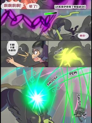 众筹汉化 新桥月白日语社 matemi silver soul 10_0915_018_16_