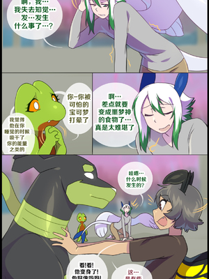 众筹汉化 新桥月白日语社 matemi silver soul 10_0918_021_19_