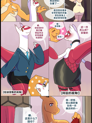 众筹汉化 新桥月白日语社 matemi silver soul 10_0922_025_23_