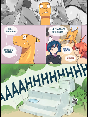 众筹汉化 新桥月白日语社 matemi silver soul 10_0924_027_25