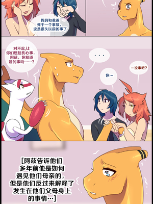 众筹汉化 新桥月白日语社 matemi silver soul 10_0926_029_27_