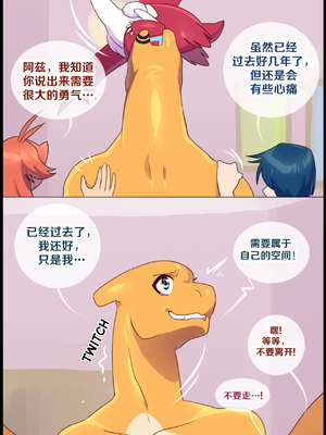 众筹汉化 新桥月白日语社 matemi silver soul 10_0927_030_28_