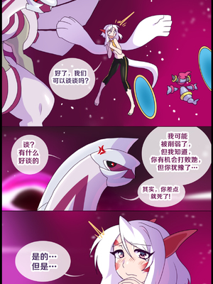 众筹汉化 新桥月白日语社 matemi silver soul 10_0929_032_30_