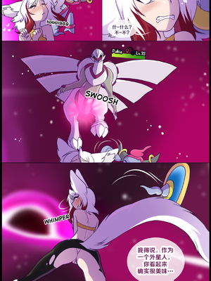 众筹汉化 新桥月白日语社 matemi silver soul 10_0932_035_33_