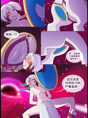 众筹汉化 新桥月白日语社 matemi silver soul 10_0936_039_37_