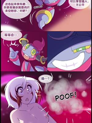 众筹汉化 新桥月白日语社 matemi silver soul 10_0939_042_40