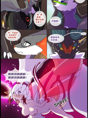 众筹汉化 新桥月白日语社 matemi silver soul 10_0941_044_42_